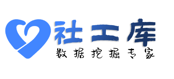 微信号反查wxid查询个人婚姻情况